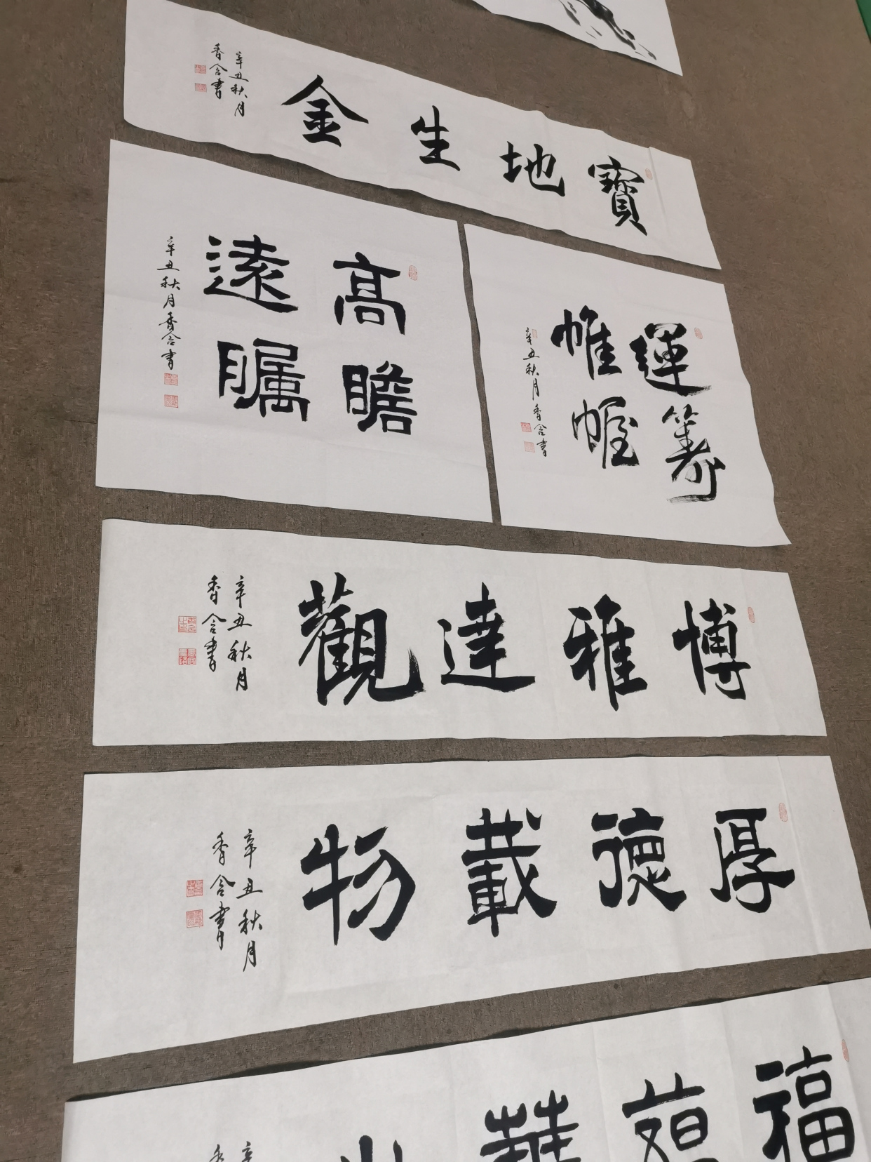 传承国粹,翰墨飘香——陈香含拜师书法家陈启智先生