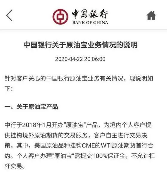 贵金属交易暂停了吗今天最新消息(贵金属交易暂停了吗今天最新消息新闻)