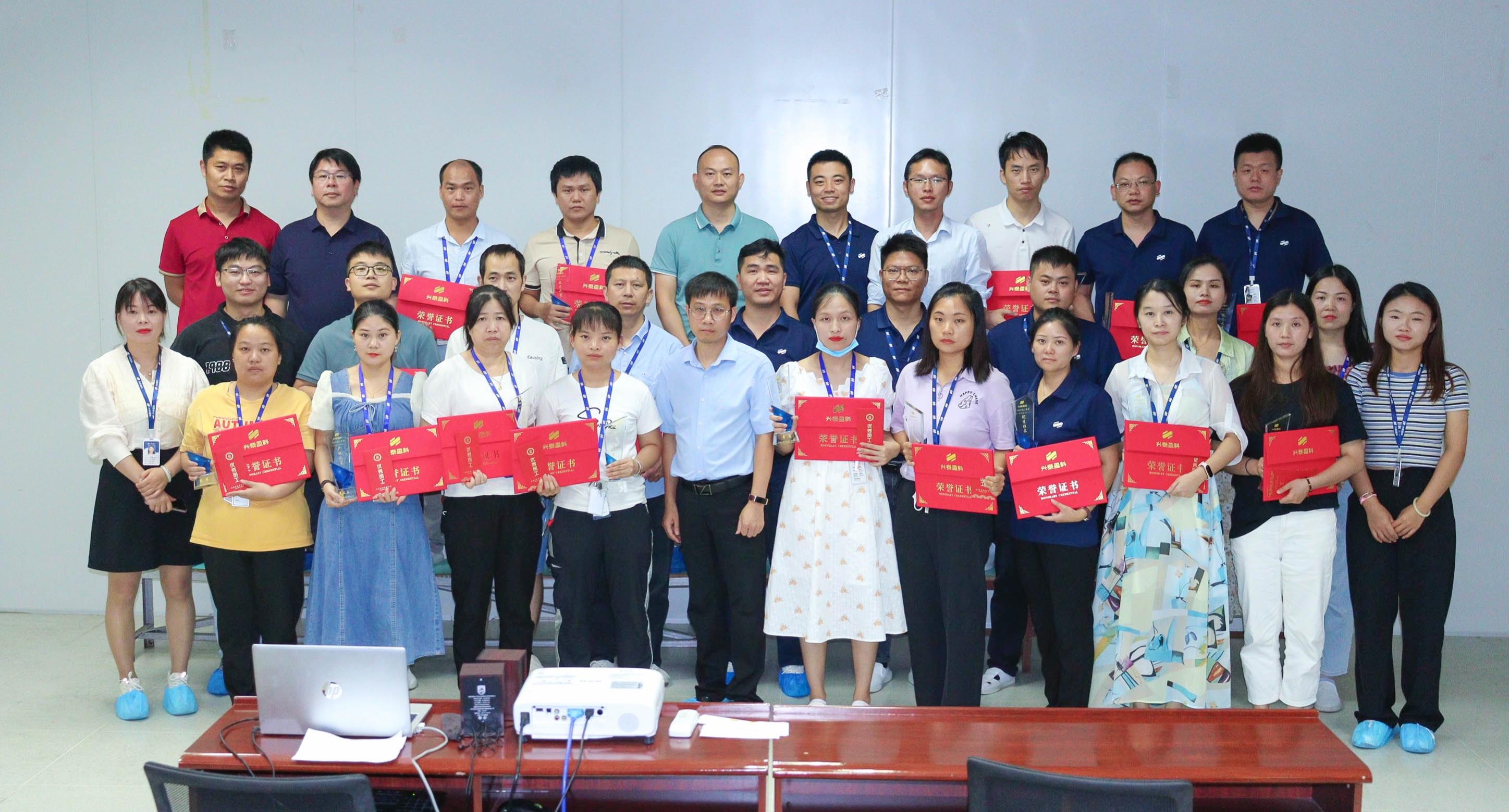 榜样力量|2023年二季度优秀员工颁奖典礼举行