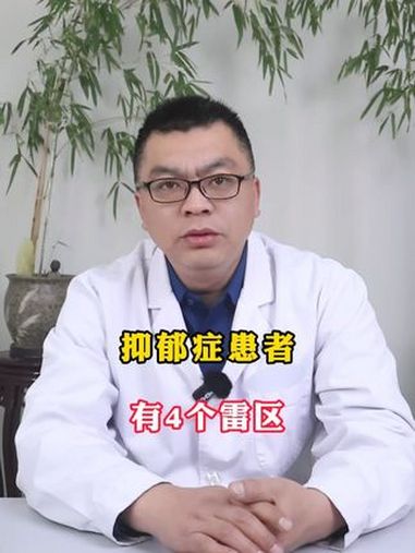 沈阳治疗精神心理疾病(沈阳精神心理疾病哪家医院好)