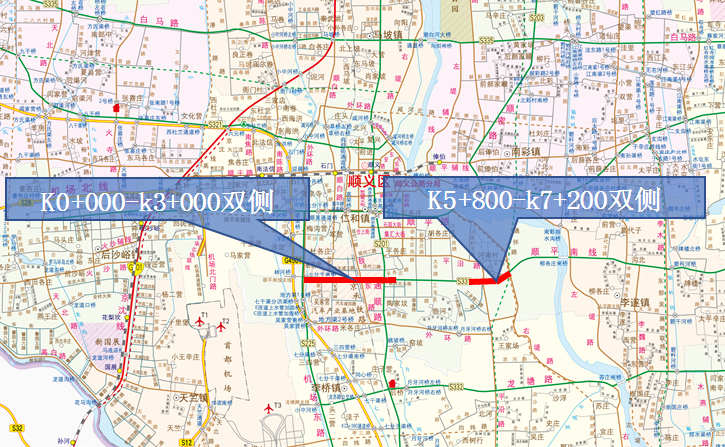 |北京顺义公路6项中修工程计划近期开工