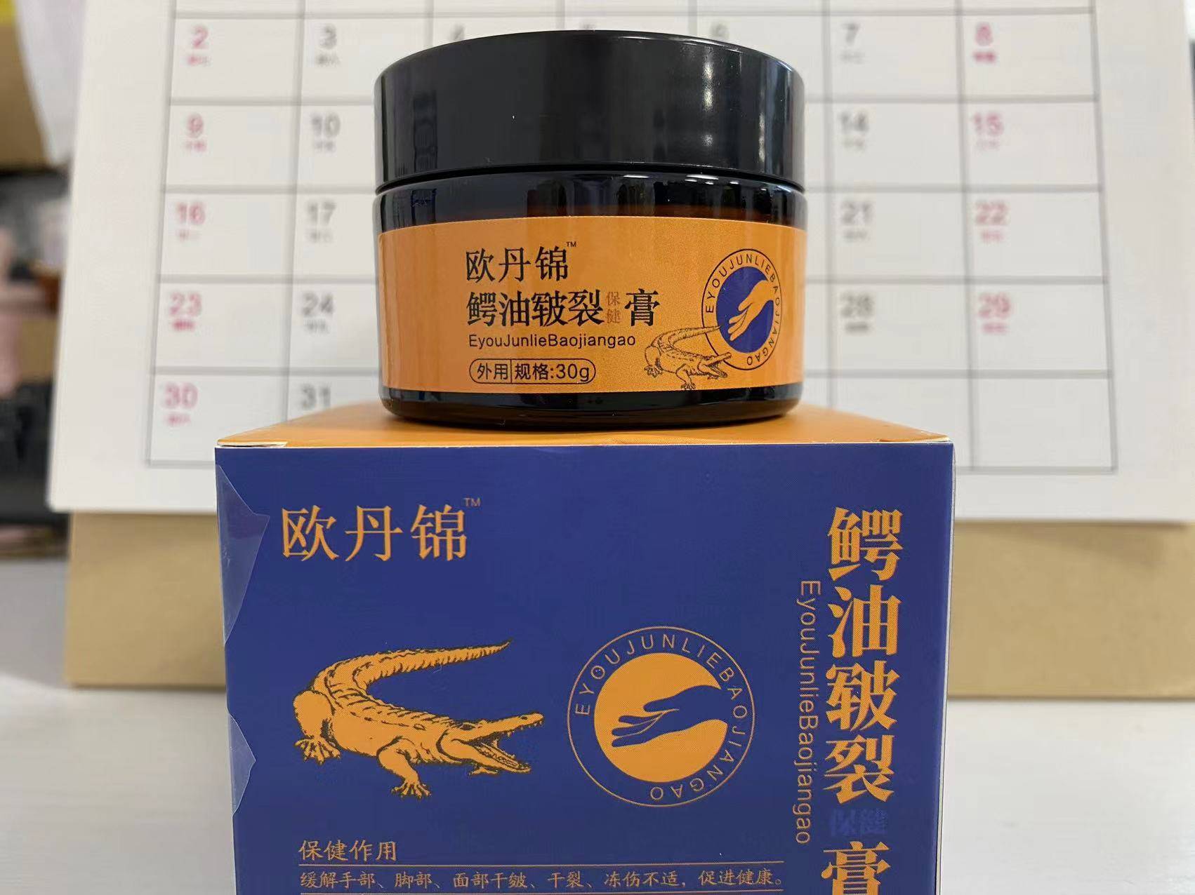 中国公认"垃圾"国产皲裂霜名单大曝光,这个老牌竟上榜?