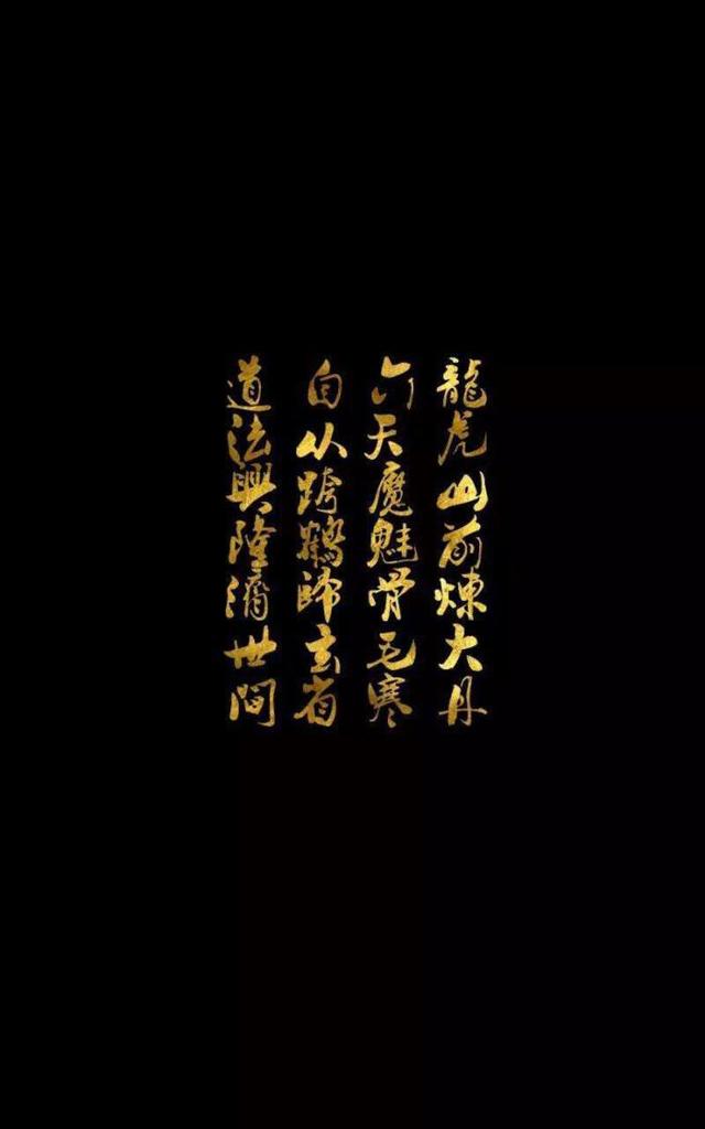 倚楼听风雨,淡看江湖路