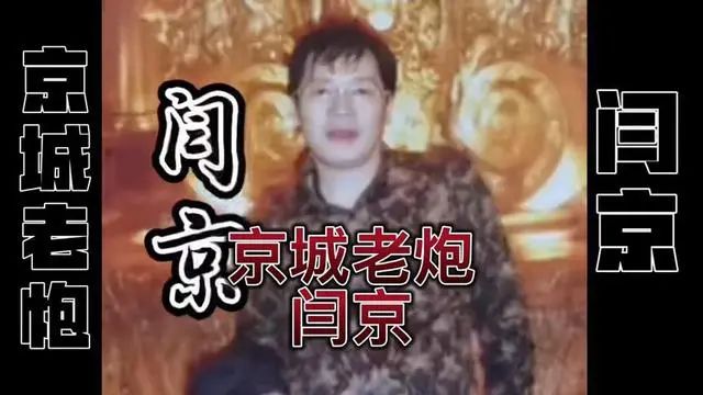 故事:加代兄弟白小航,橫掃深圳黑幫比加代更狠,最終神秘消失