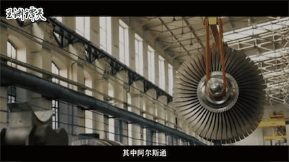 |起底美国陷阱：政商联手打压竞争对手，通用电气曾在关键时刻登场