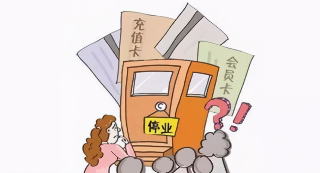 有"典"说法|健身房停业搬迁后,消费者可以要求退款吗?