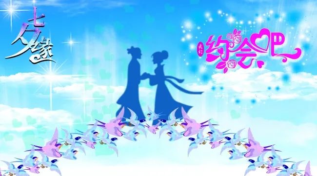 2021七夕情人节浪漫祝福问候语