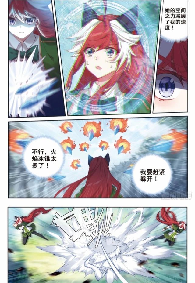 龙王传说:古月决斗舞丝朵,舞丝朵却十分吃力,唐舞麟说出了原因