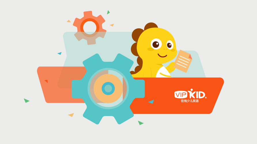 vipkid:孩子成长路上的英语学习伙伴!