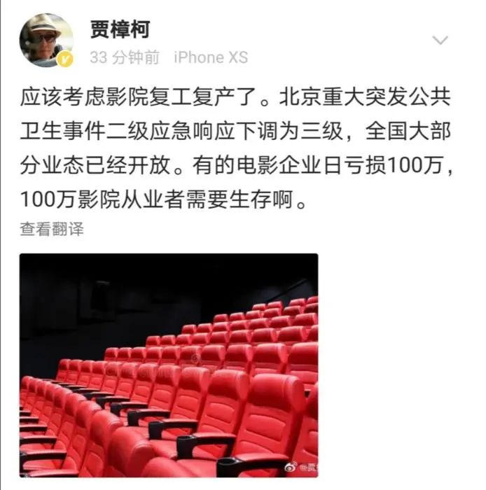 推荐博纳影业副总裁凌晨坠楼身亡，警方通报：排除刑事案件嫌疑