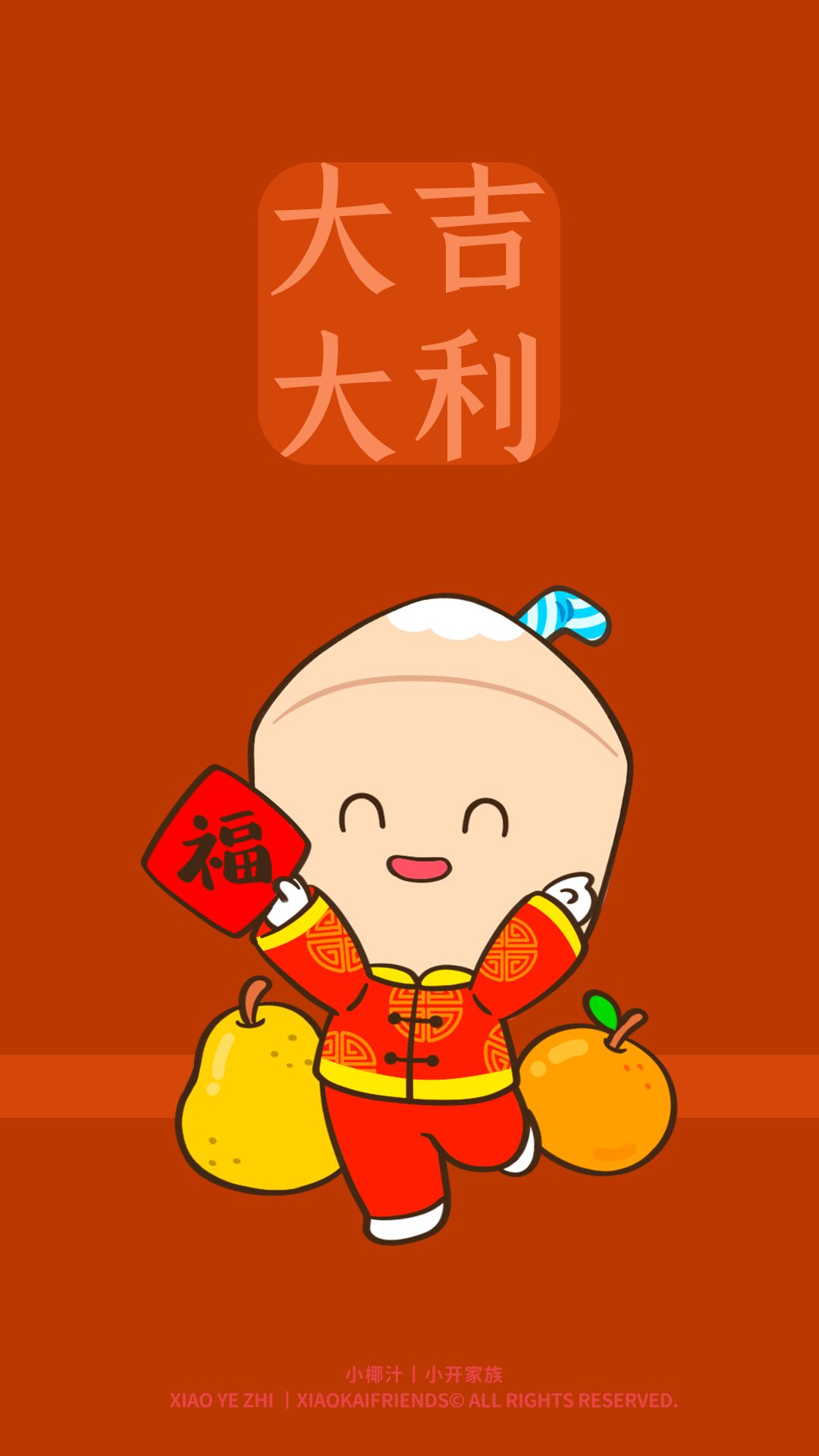 壁纸头像|周一开工 大吉大利