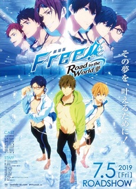 Free!-Road to the World-梦