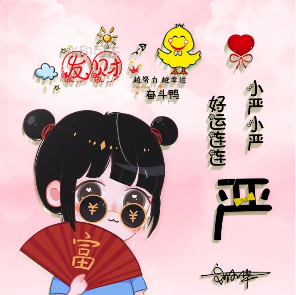 2021你的微信头像做好了,新鲜出炉的3d精致简约签名头像,请查收