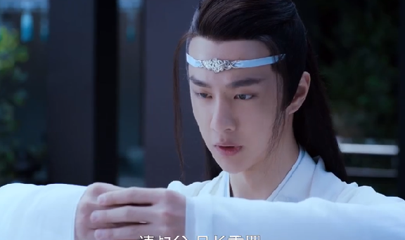 陈情令:从夷陵归来的蓝湛手举戒鞭罚跪,再也不会说"忘机有错"