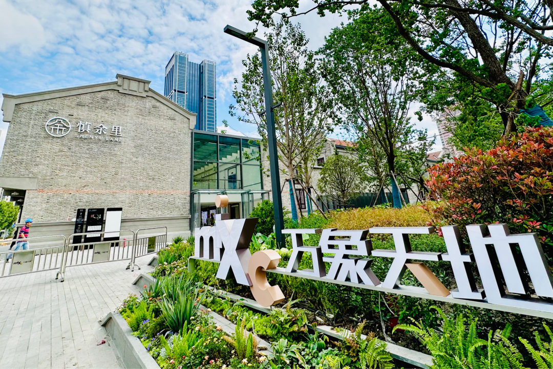 2022必打卡:公园式商业新地标|上海苏河湾万象天地