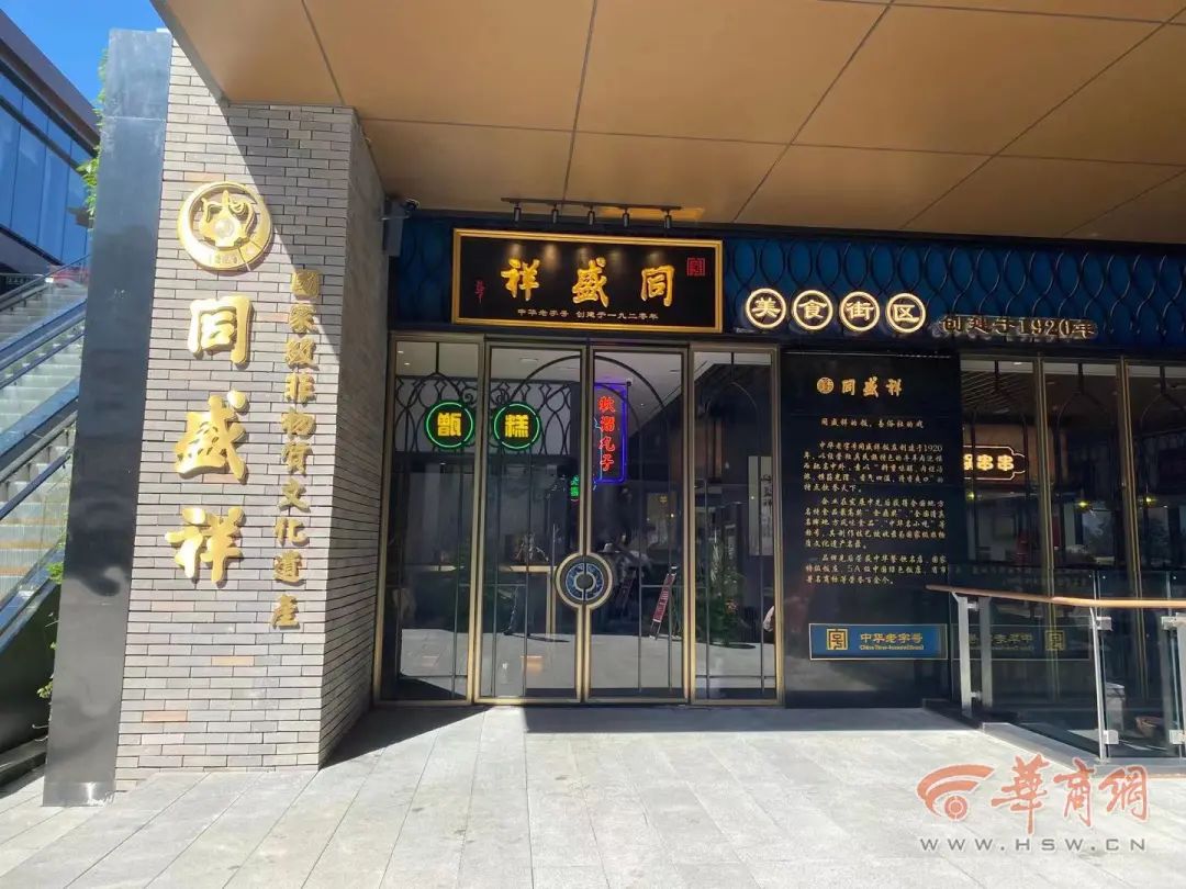 西安易俗社文化街區,正式開街!