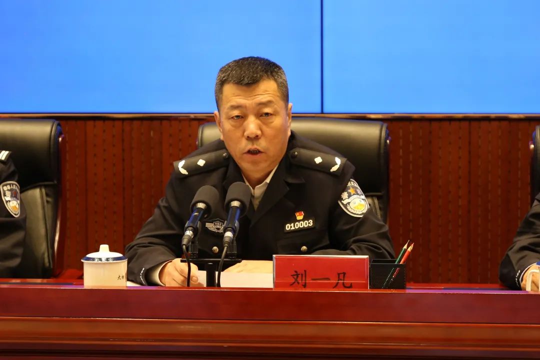 内蒙古大兴安岭森林公安局召开队伍教育整顿推进会暨建党