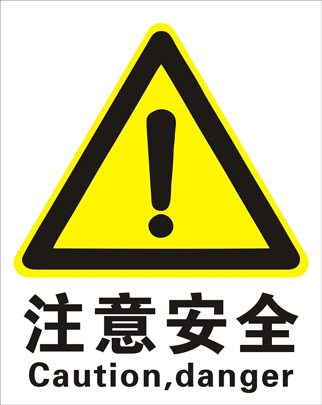 冷冷冷…………大风降温 雨雪天气来袭!出行请注意安全