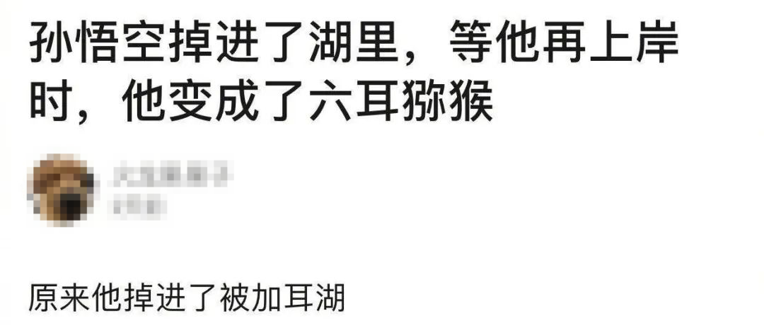 热点|被中秋限定款“长鹅”笑喷！网友：被王建国谐音梗支配了？