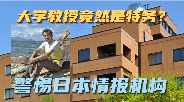 当代"汉奸"袁克勤:身为知名教授,打着交流的旗号回国收集情报