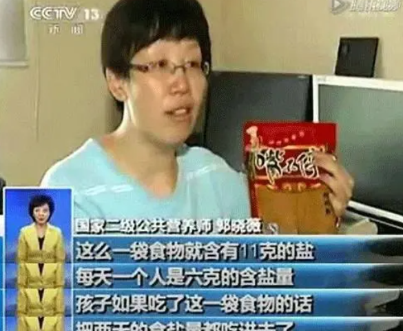 周小玲恐怖辣条事件!辣条竟是用"尸油"做的?到底是真是假?