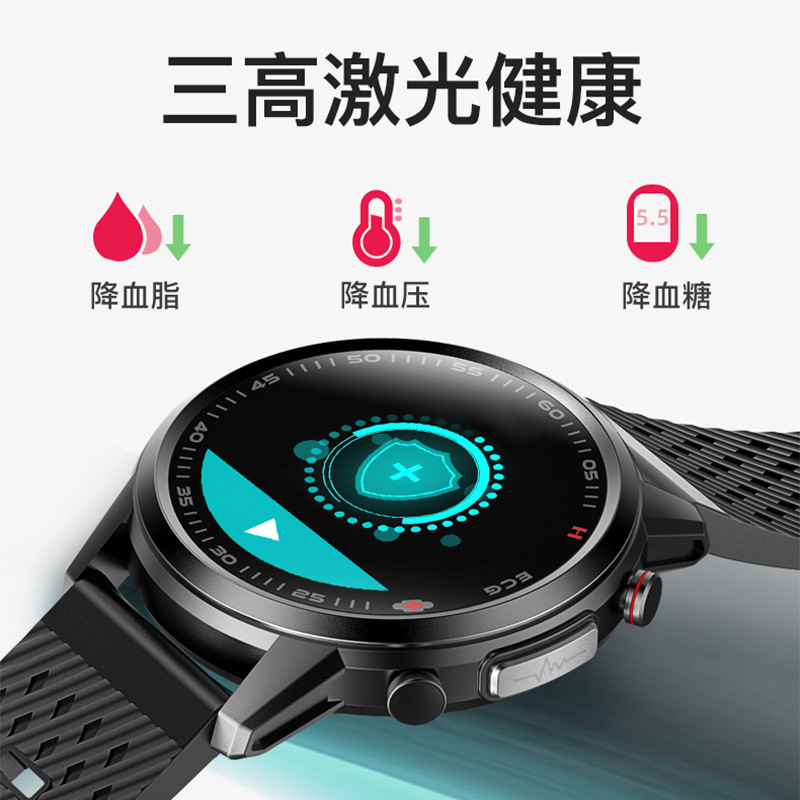 what!激光降三高手表