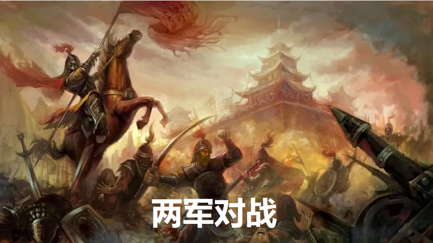 随何=随何难汉高祖的注释