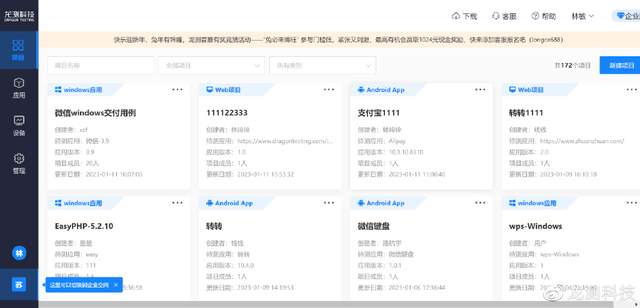 自动化软件测试工具,自动化软件测试工具代理 自动化软件测试工具,自动化软件测试工具代理