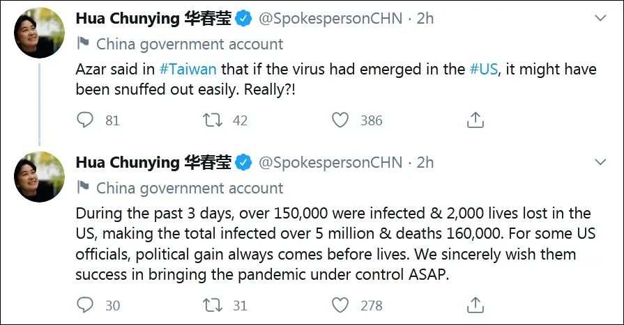 热点|他一句“若新冠出现在美国,轻松搞定”,华春莹:真的?!