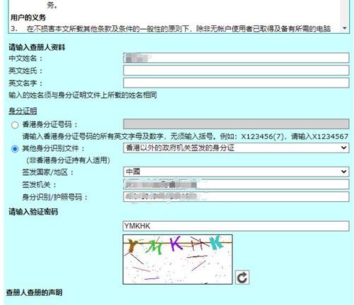 香港短信接收平台有哪些