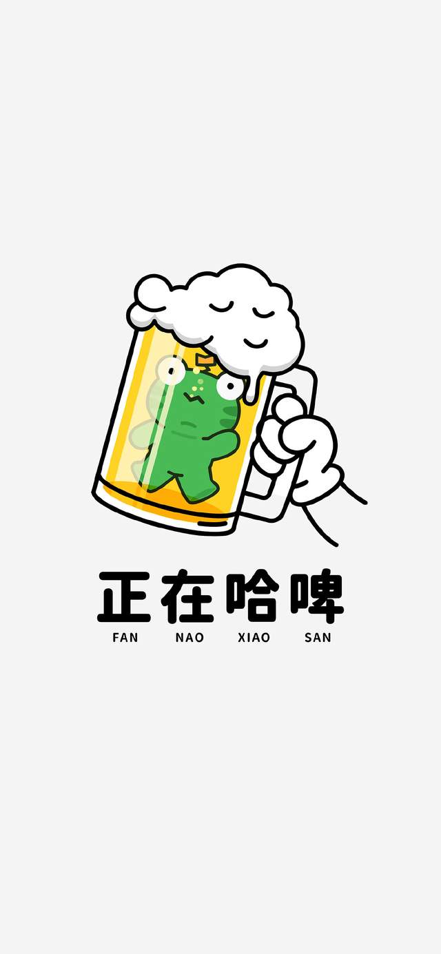 可爱趣味微信状态背景图