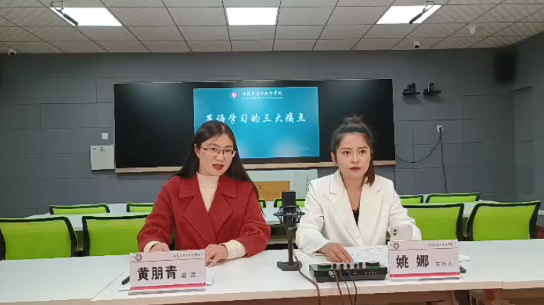 南阳市级优秀教师黄朋青直击初中英语学习三大痛点