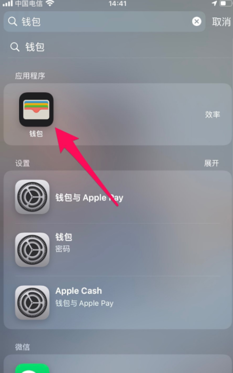 苹果12pro max怎么复制门禁卡