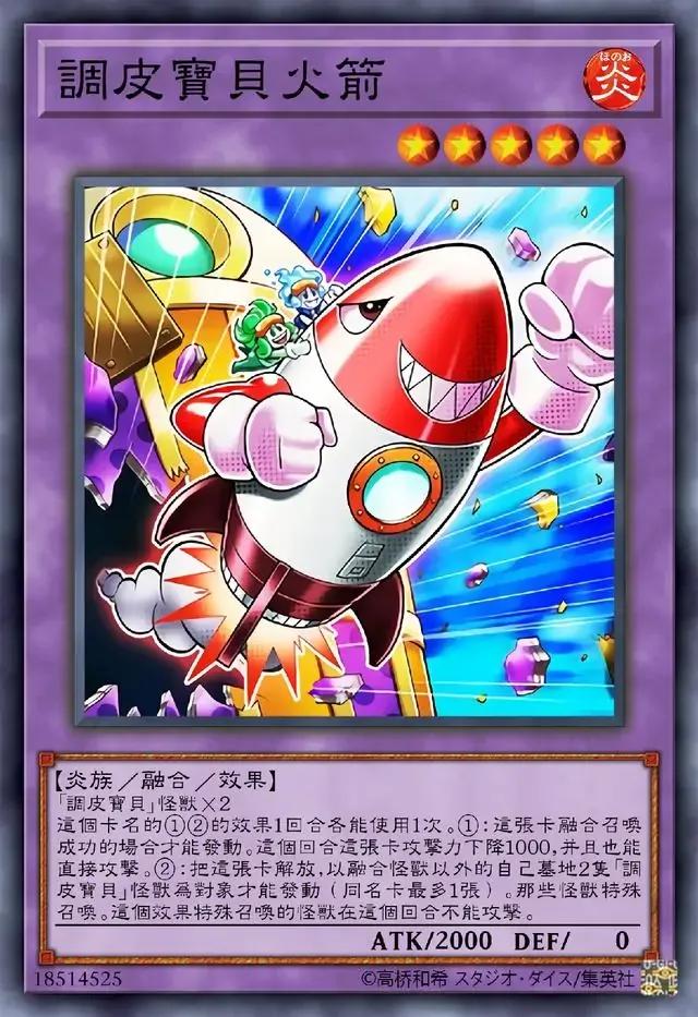 还是说赖皮宝贝?可爱的怪兽却有着变态效果