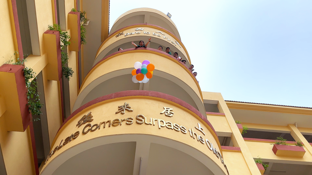 中山市三鑫学校2023年初中部科技节盛大开幕