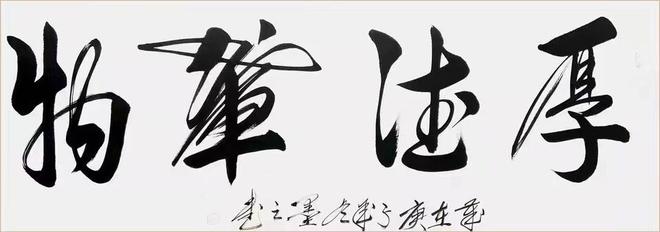 2023中国艺术巅峰人物——艺术家墨云