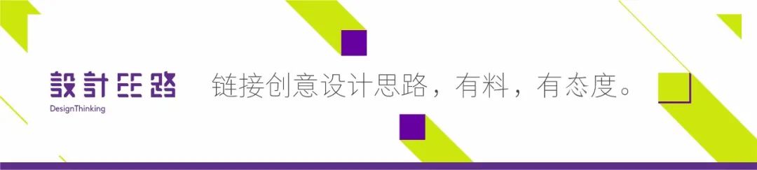 殷朝偉&張元力/老三屆:把大衛霍克尼的大水花打造成售樓處