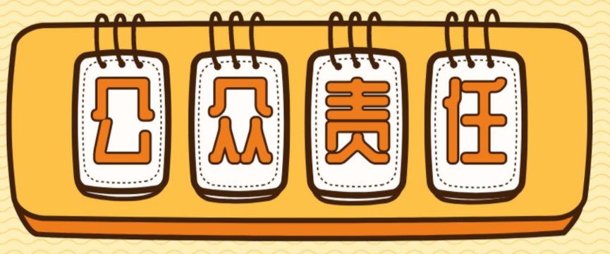 公众责任险丨培训机构如何规避风险?