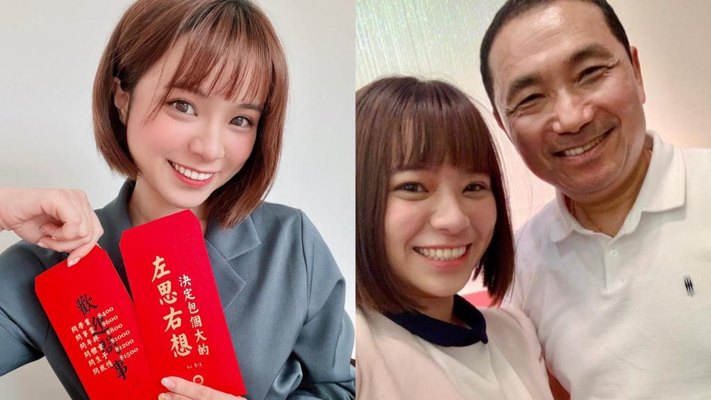 前东森女主播李利贞担任侯友宜竞选发言人,喊"政党轮替是时候了!