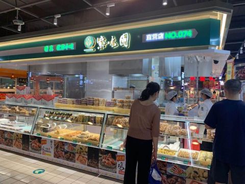 家乐福双井店升级焕新亮相 打造千店千面