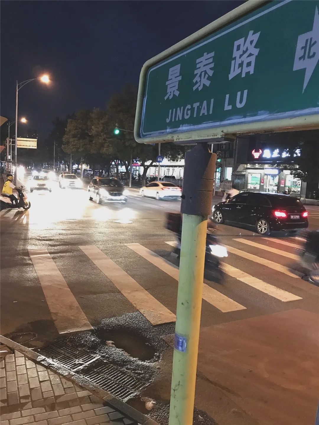 城市下水道|北京这些餐馆的剩饭倒进路边雨箅子，城市下水道怎就成了泔水桶？