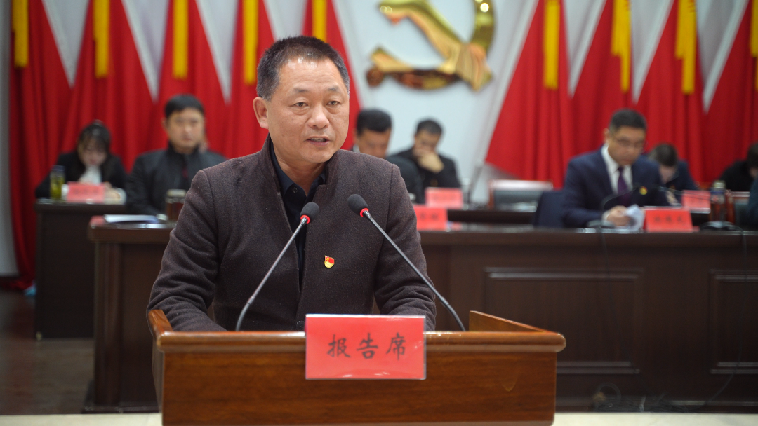 兴化市垛田街道召开2022年度总结表彰暨作风效能建设大会