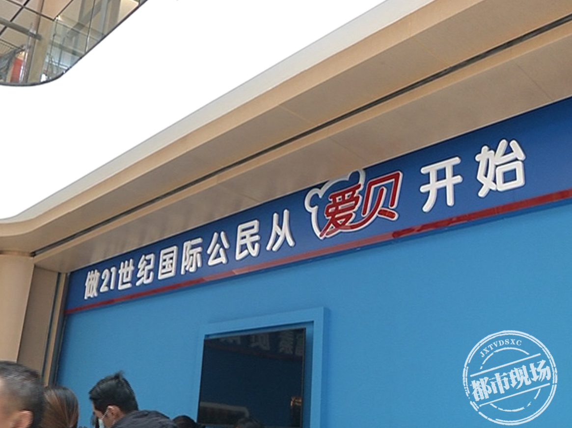 南昌爱贝英语象湖店突然关门家长担心退费无门
