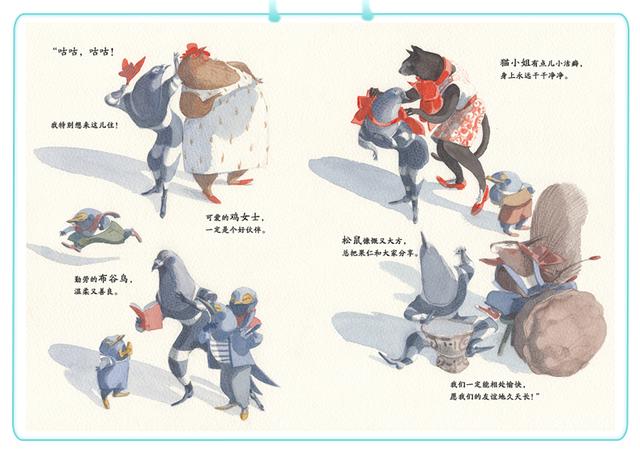 当孩子出现偏见时,家长这样做,可以帮助孩子扭转为"双赢"局面