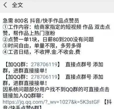 1元涨100赞网站(一元100个赞秒到软件)