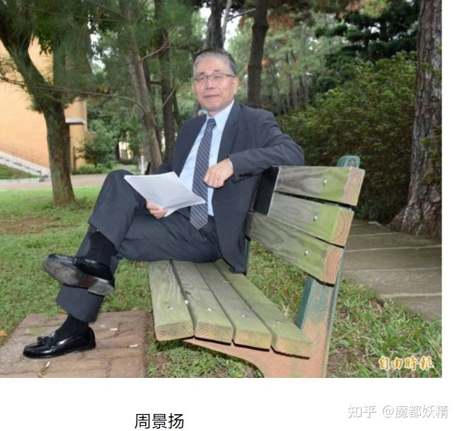中央大学上演活春宫,少女贴窗运动,校长竟无奈喊话"下车"?