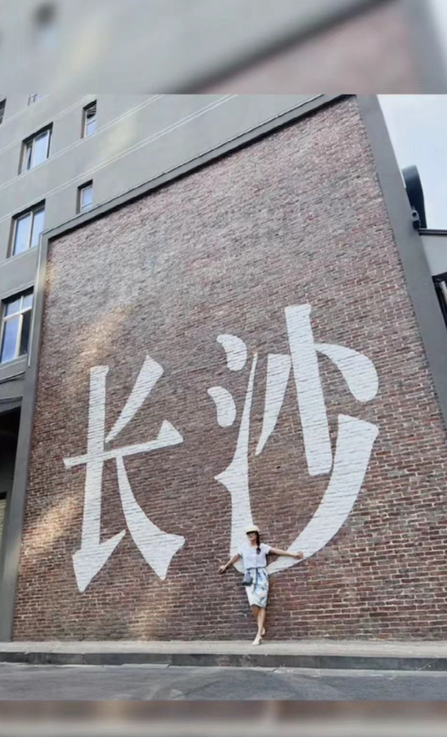 45岁台星周蕙现身内地,逛吃路边小店无人识,打扮少女开心玩乐