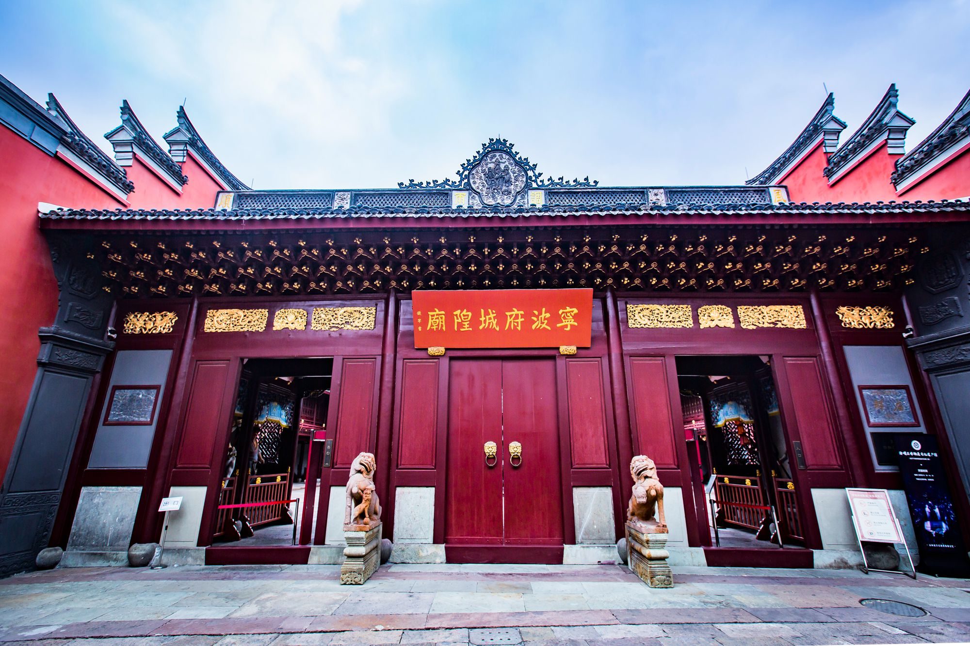 宁波府城隍庙,千年郡庙,用神话凝结的城市记忆,你来过吗?