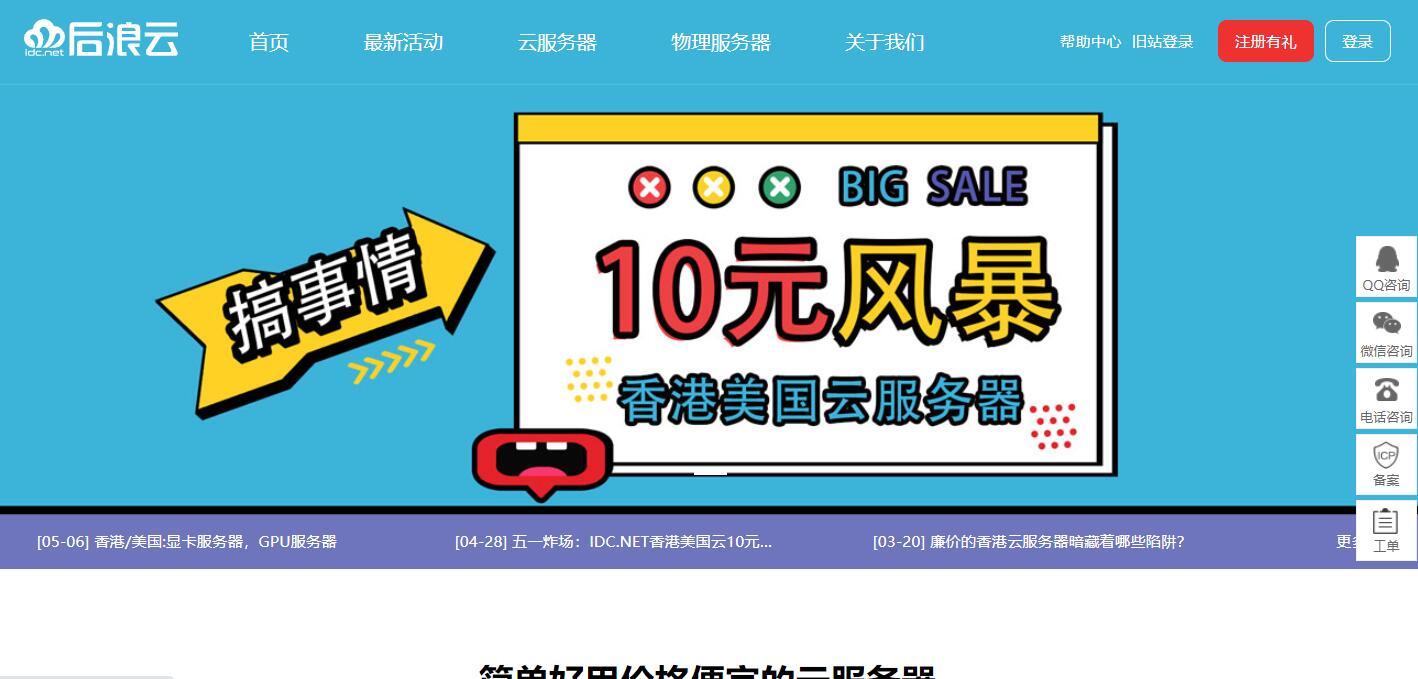 百度云服务=百度云服务器官网