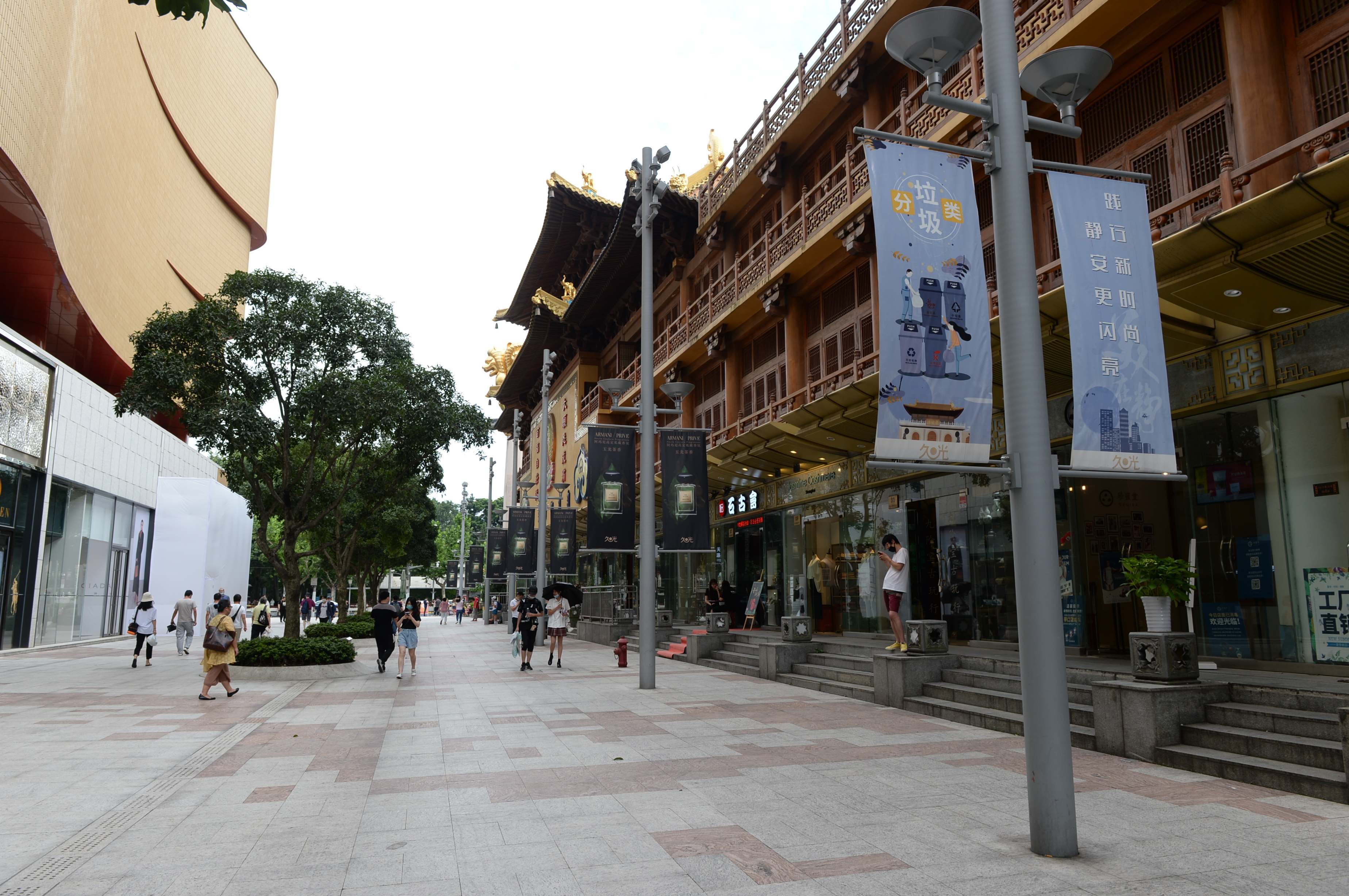 静安寺街道连续23次蝉联全市市容环境社会公众满意度第一